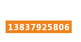 洛陽干冰-洛陽氧氣-洛陽二氧化碳-氮氣-氬氣-洛陽市方特工貿(mào)有限公司